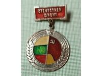 Σήμα - ΟΦ Πατριωτικό Μέτωπο