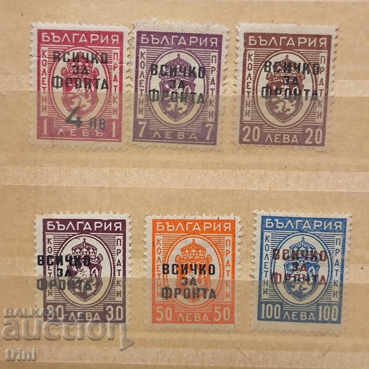 Bulgaria 1945 Overprints Everything about the front