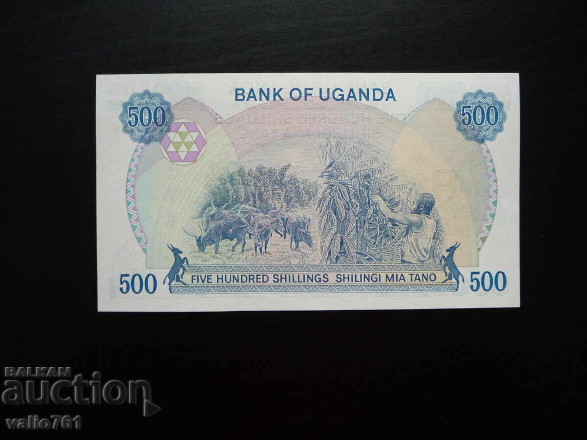 ΟΥΓΚΑΝΤΑ 500 ΣΕΛΙΝΙΑ 1986 ΝΕΟ UNC με τιμή 15.00 BGN | € 7.67