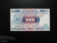 ΟΥΓΚΑΝΤΑ 500 ΣΕΛΙΝΙΑ 1986 ΝΕΟ UNC