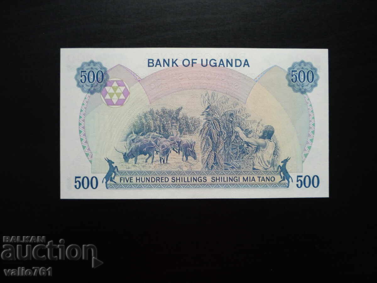 ΟΥΓΚΑΝΤΑ 500 ΣΕΛΙΝΙΑ 1985 ΝΕΟ UNC με τιμή 15.00 BGN | € 7.67