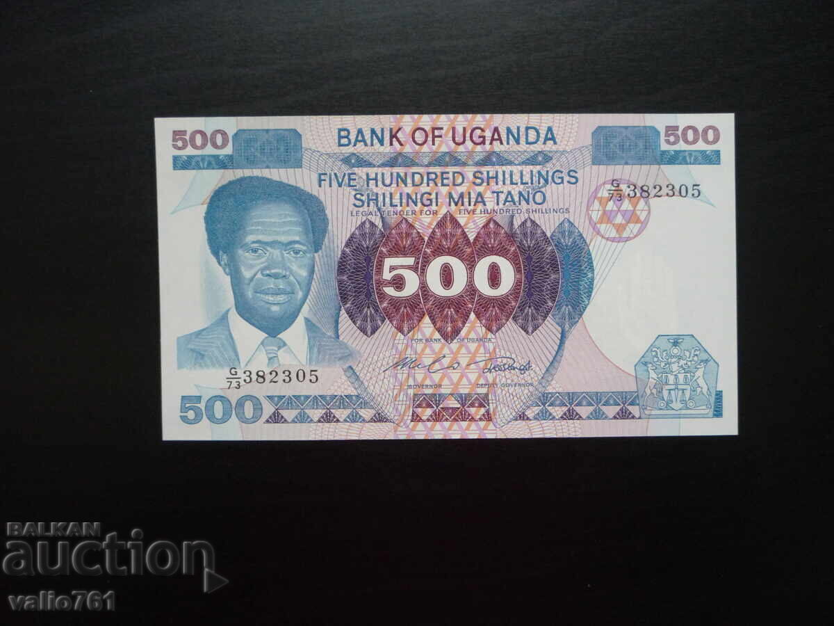 ΟΥΓΚΑΝΤΑ 500 ΣΕΛΙΝΙΑ 1985 ΝΕΟ UNC