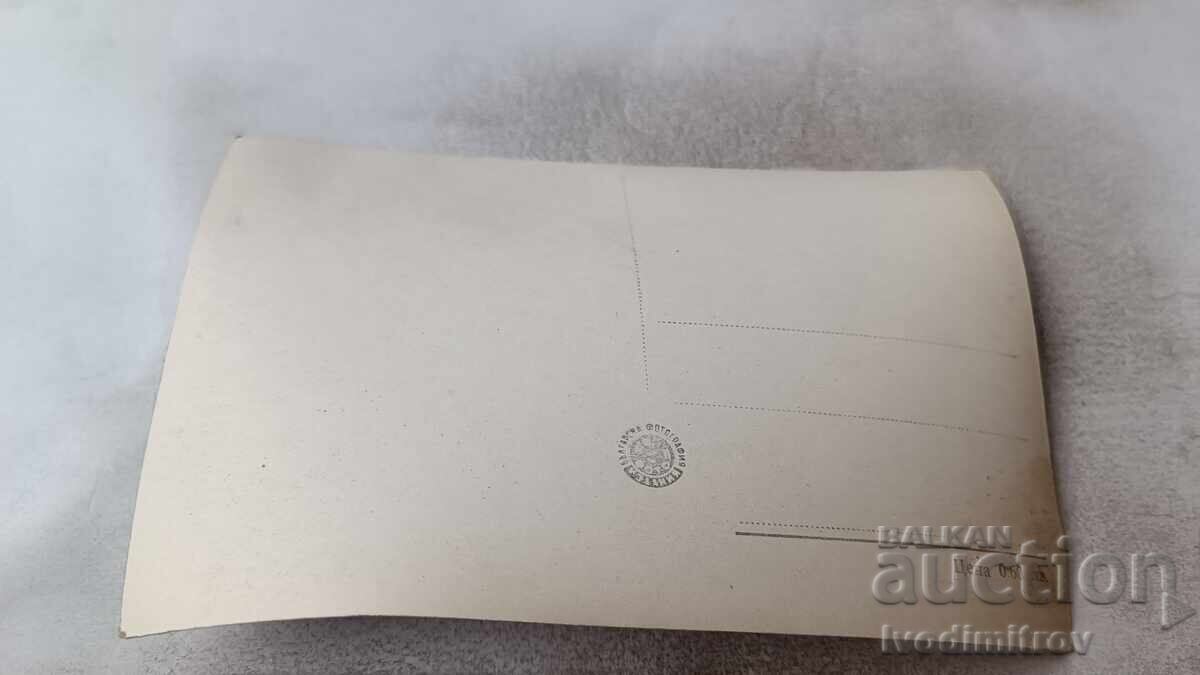 Cartolină poștală Pleven Din Parcul Kaylaka cu preț 2.35 BGN | € 1.20 Cartolină poștală Pleven Din Parcul Kaylaka cu preț 2.35 BGN | € 1.20