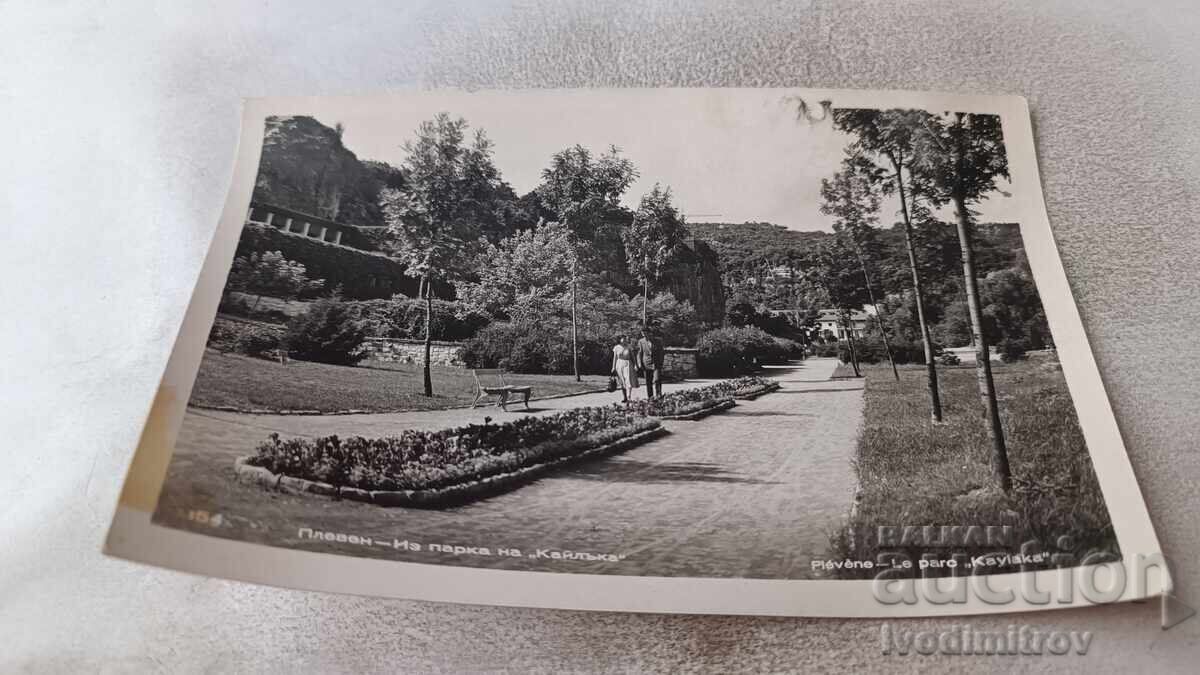 Cartolină poștală Pleven Din Parcul Kaylaka Cartolină poștală Pleven Din Parcul Kaylaka