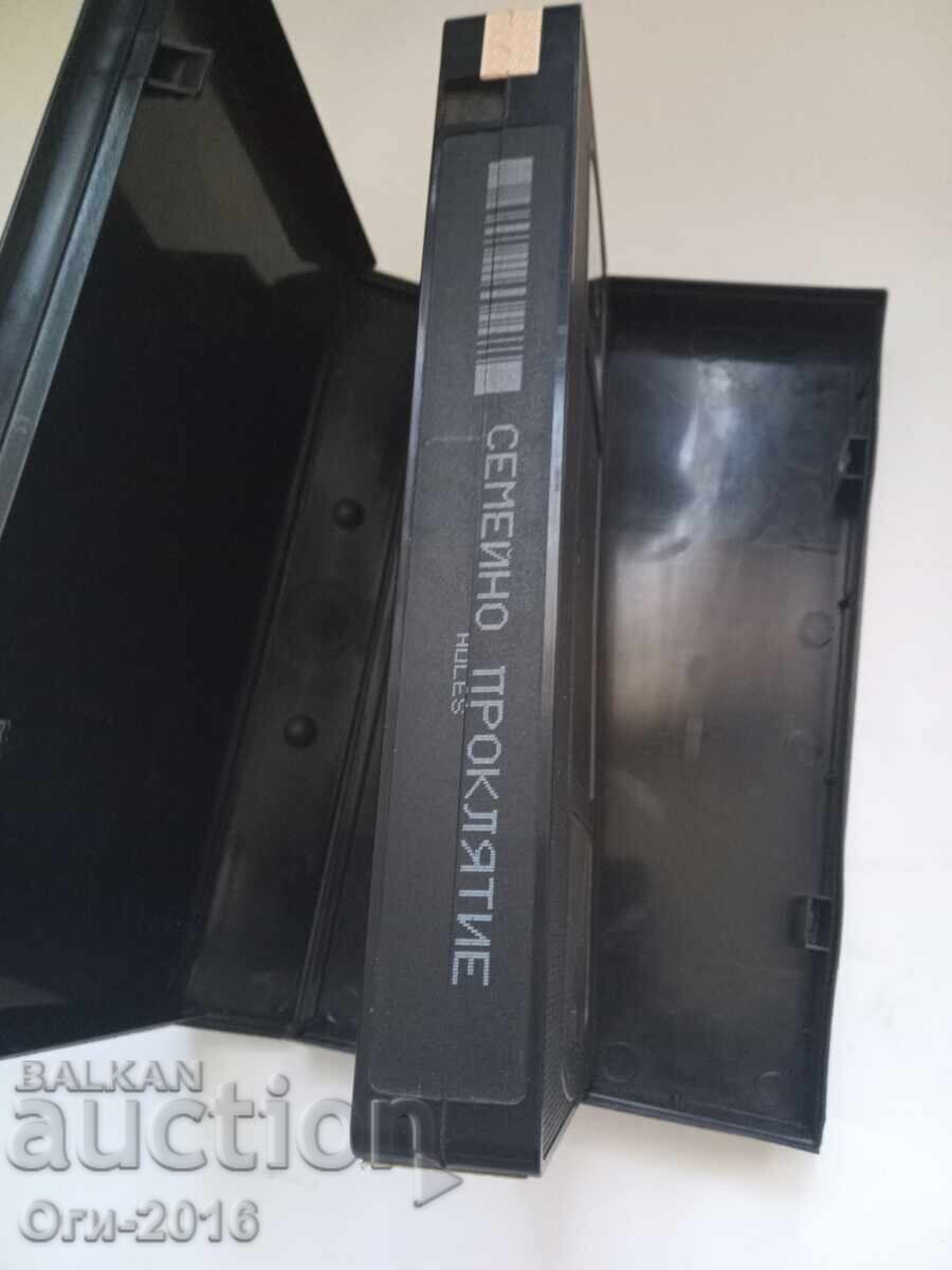 Licitație Caseta video VHS Film Blestemul Familiei