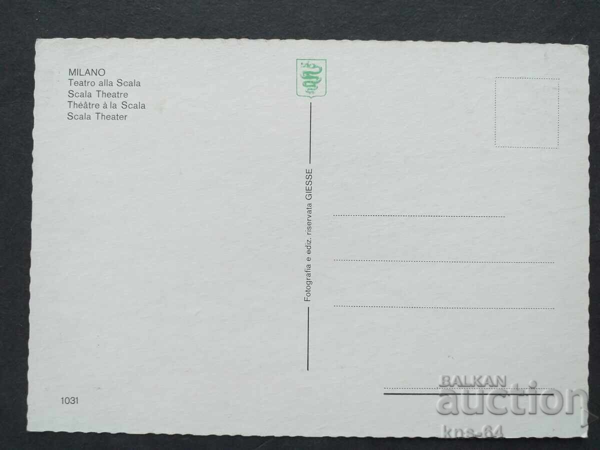 Μιλάνο Λα Σκάλα με τιμή 0.65 BGN | € 0.33 Μιλάνο Λα Σκάλα με τιμή 0.65 BGN | € 0.33