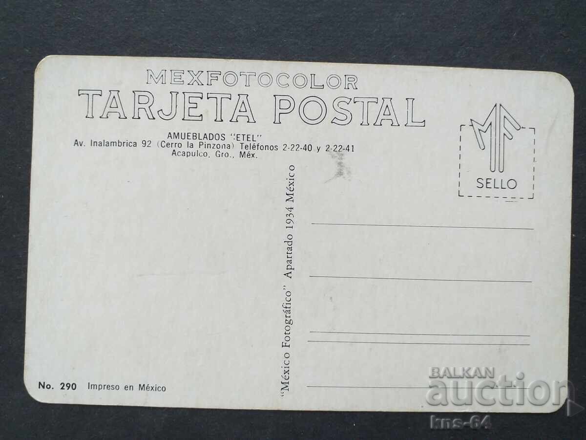 Μεξικό με τιμή 0.70 BGN | € 0.36 Μεξικό με τιμή 0.70 BGN | € 0.36