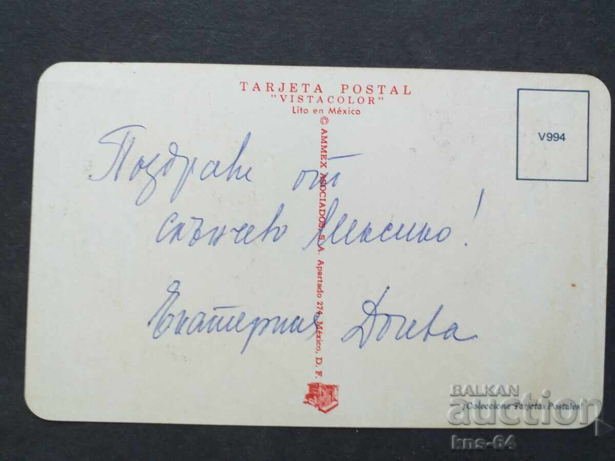 Мексико с цена 0.70 лв. | € 0.36 Мексико с цена 0.70 лв. | € 0.36