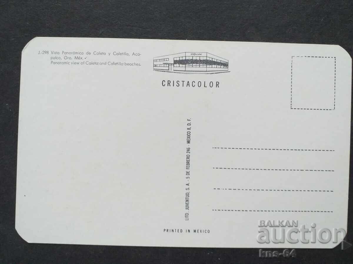 Μεξικό με τιμή 0.70 BGN | € 0.36 Μεξικό με τιμή 0.70 BGN | € 0.36