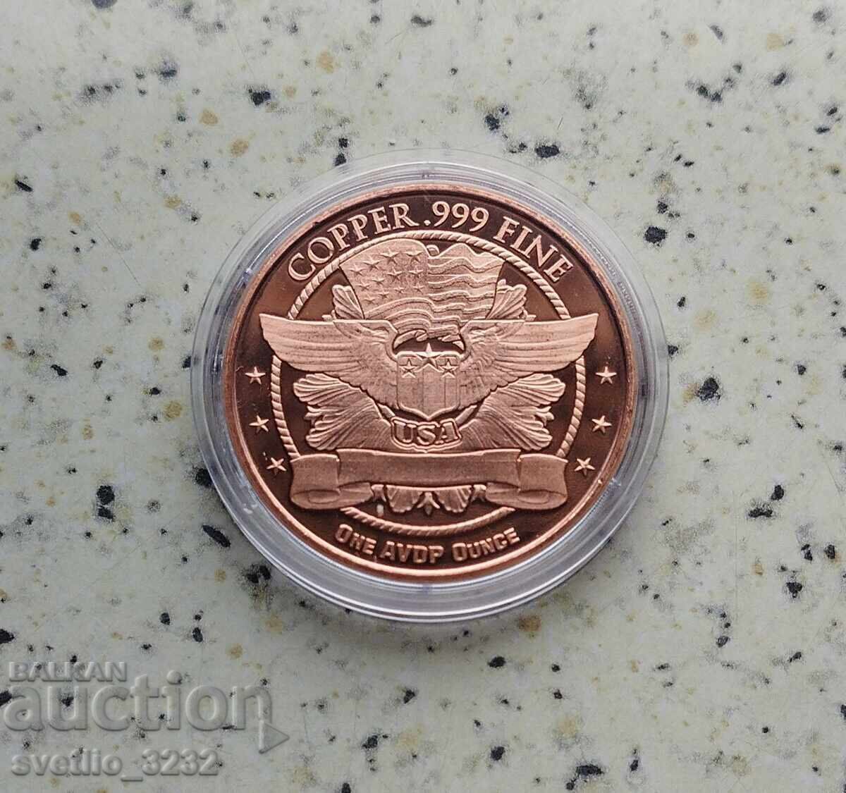 Мед 1 OZ с цена € 10.00 | 19.56 лв.