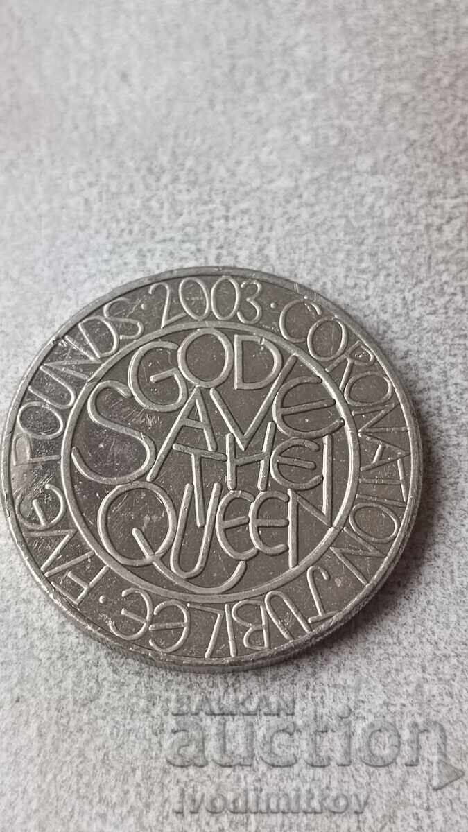 Ηνωμένο Βασίλειο 5 λίρες 2003 50η Επέτειος - Στέψη Ηνωμένο Βασίλειο 5 λίρες 2003 50η Επέτειος - Στέψη