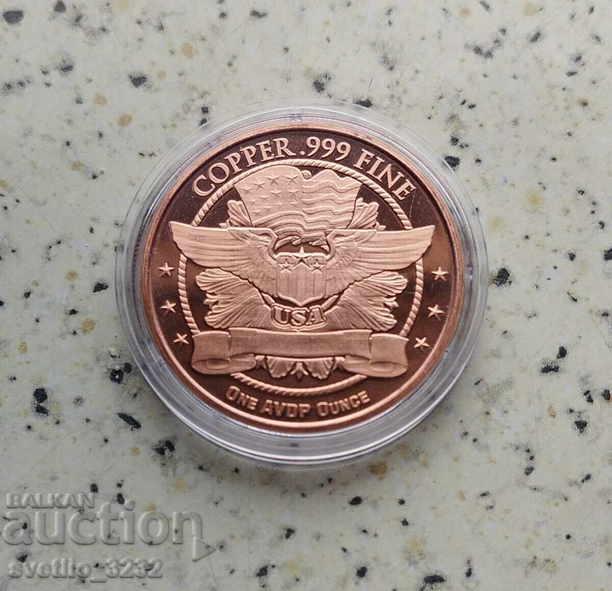 Мед 1 OZ с цена € 10.00 | 19.56 лв.