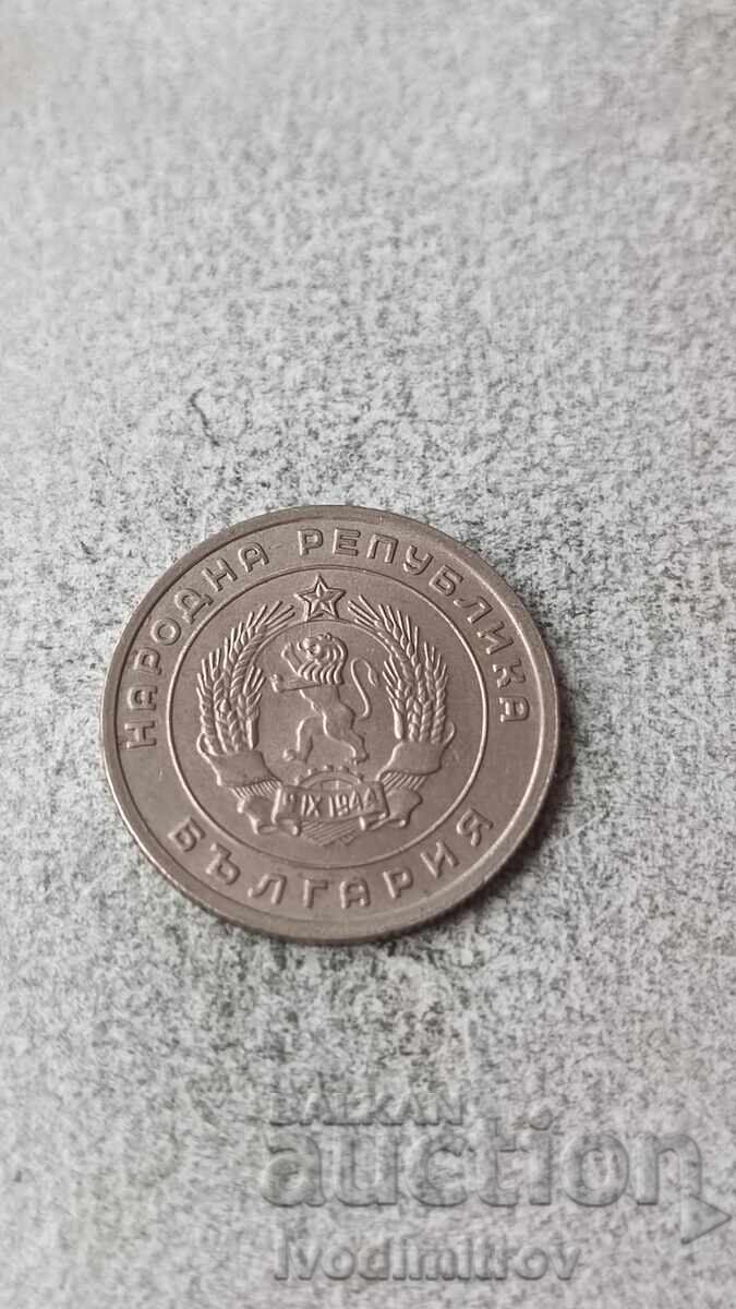 25 BGN 1951 με τιμή 11.00 BGN | € 5.62