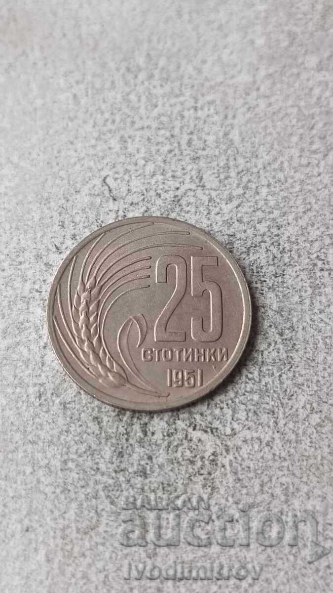 25 BGN 1951