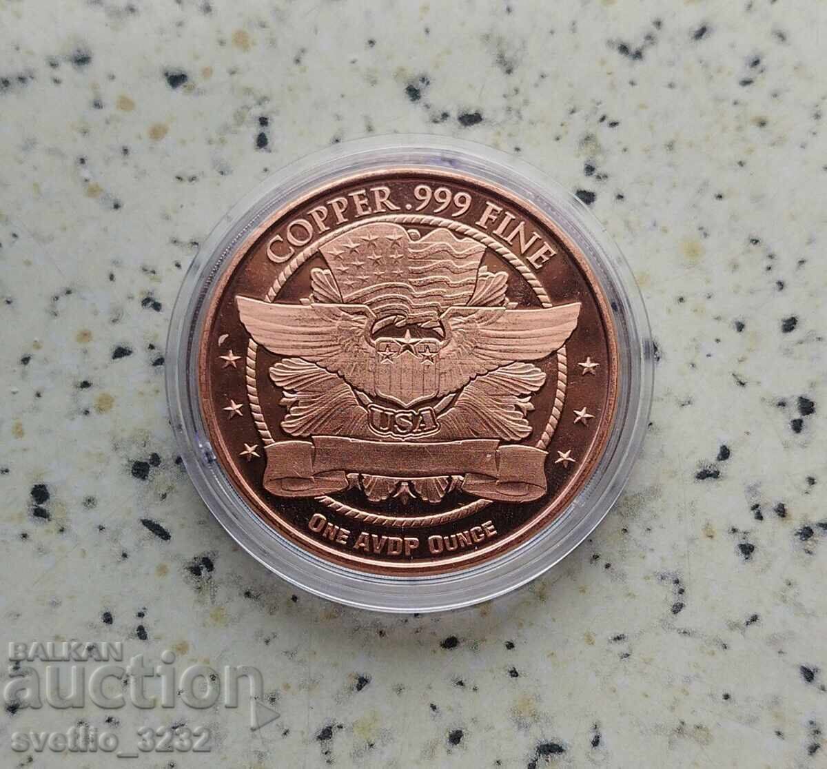 Мед 1 OZ с цена € 10.00 | 19.56 лв. Мед 1 OZ с цена € 10.00 | 19.56 лв.