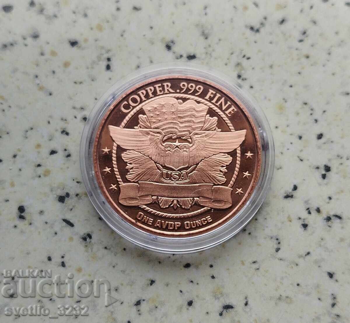 Miere 1 OZ cu preț € 10.00 | 19.56 BGN