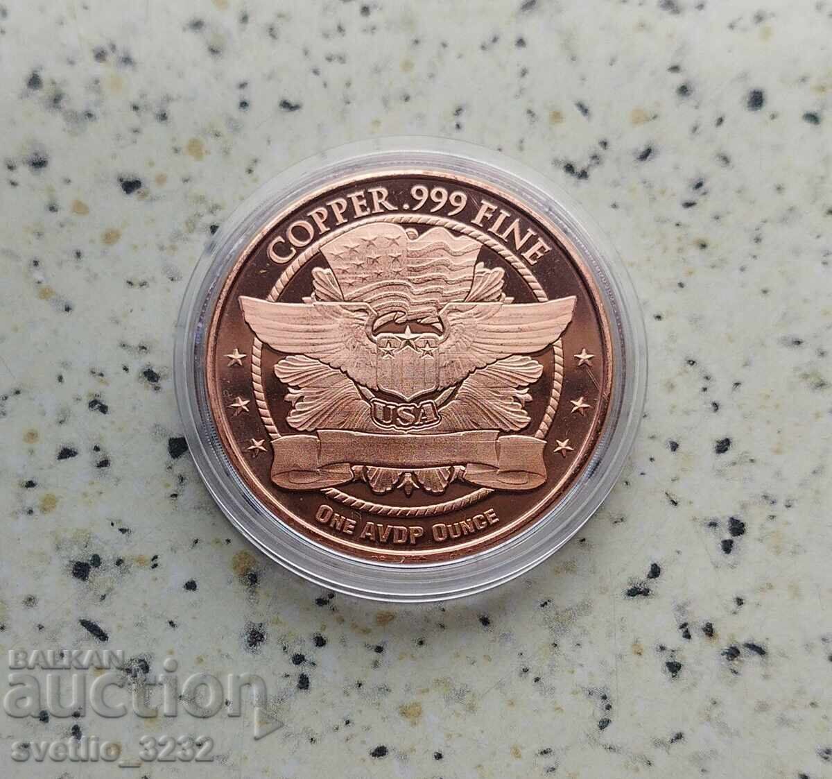 Мед 1 OZ с цена € 10.00 | 19.56 лв.