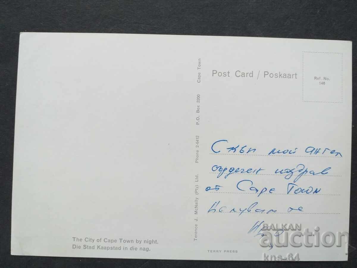 Africa de Sud, Cape Town cu preț 0.75 BGN | € 0.38 Africa de Sud, Cape Town cu preț 0.75 BGN | € 0.38