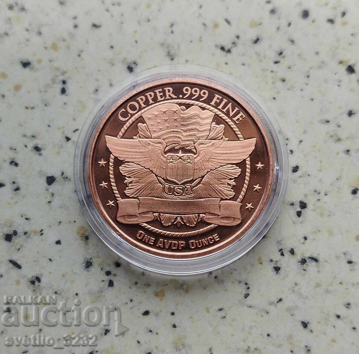 Honey 1 OZ with price 18.00 BGN | € 9.20 Honey 1 OZ with price 18.00 BGN | € 9.20