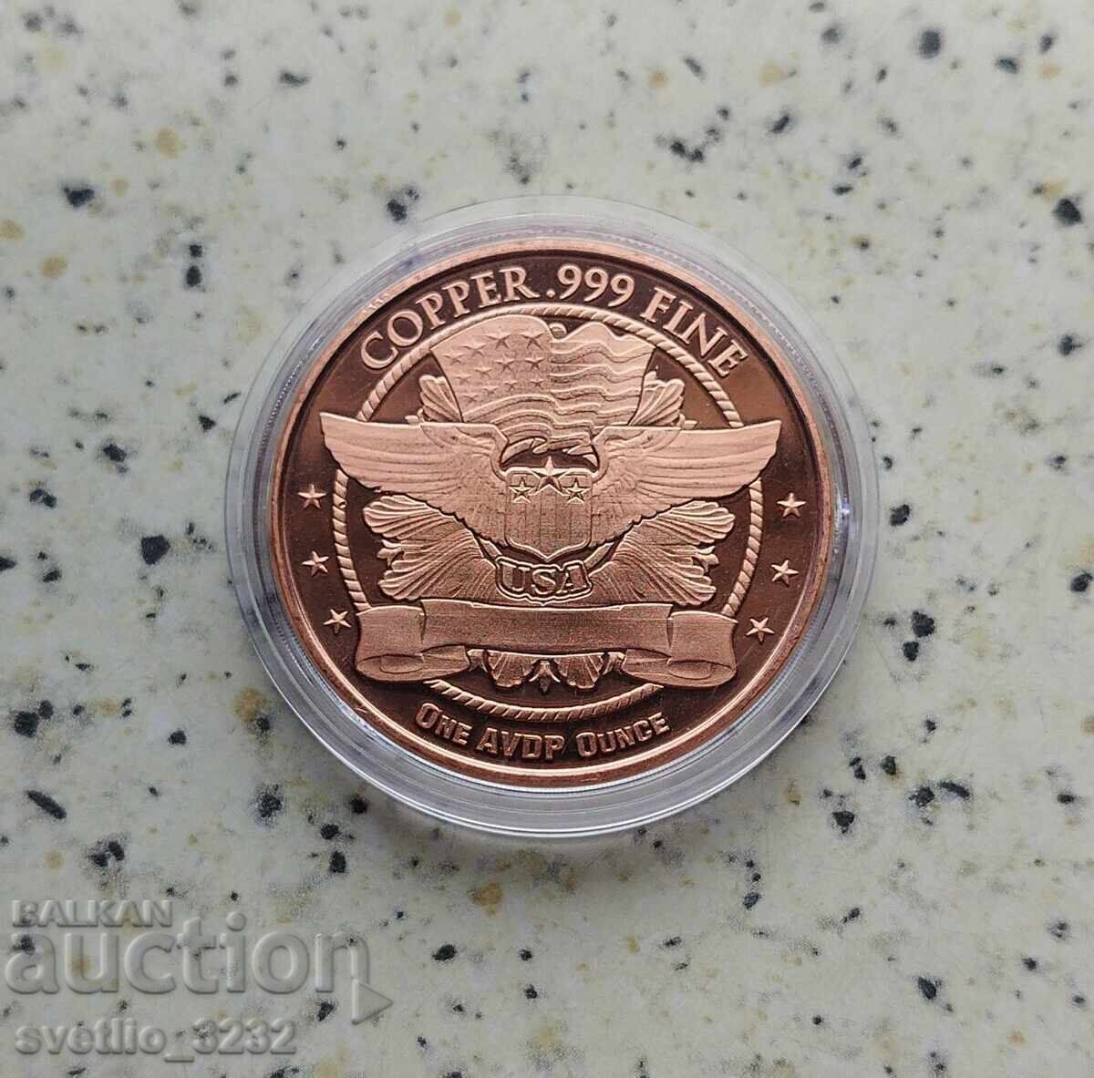 Мед 1 OZ с цена € 10.00 | 19.56 лв. Мед 1 OZ с цена € 10.00 | 19.56 лв.