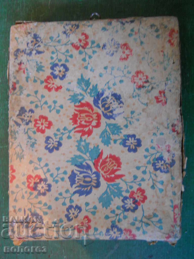 Auction Old Greek Orthodox icon "St. Catherine" Auction Old Greek Orthodox icon "St. Catherine"