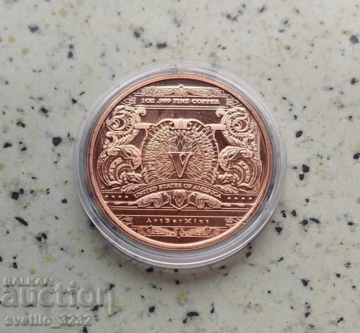 Honey 1 OZ with price 18.00 BGN | € 9.20 Honey 1 OZ with price 18.00 BGN | € 9.20