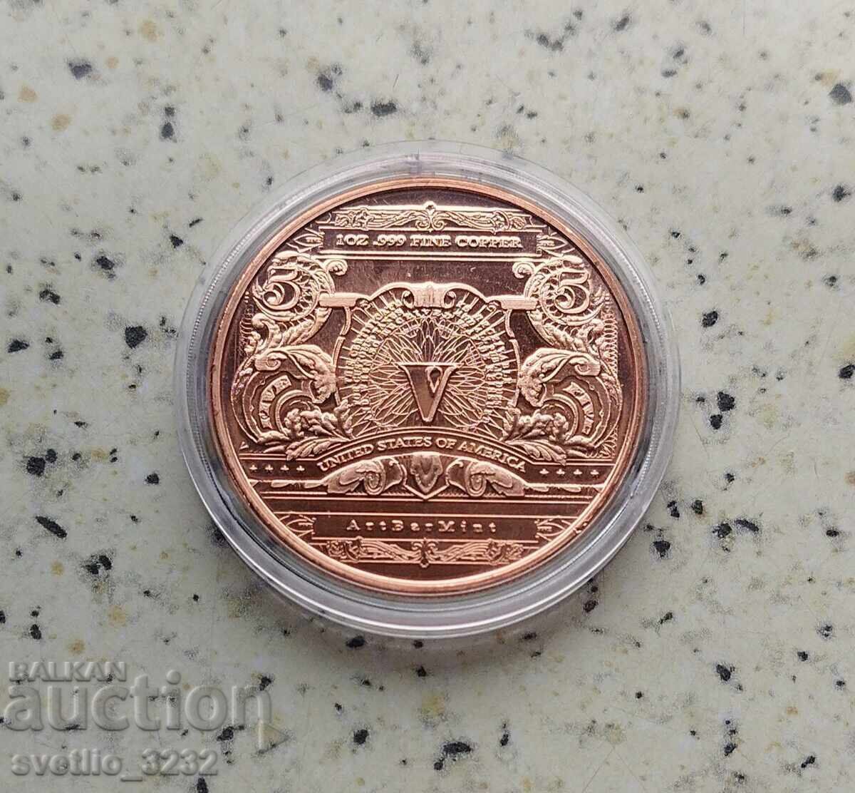 Miere 1 OZ cu preț € 10.00 | 19.56 BGN Miere 1 OZ cu preț € 10.00 | 19.56 BGN