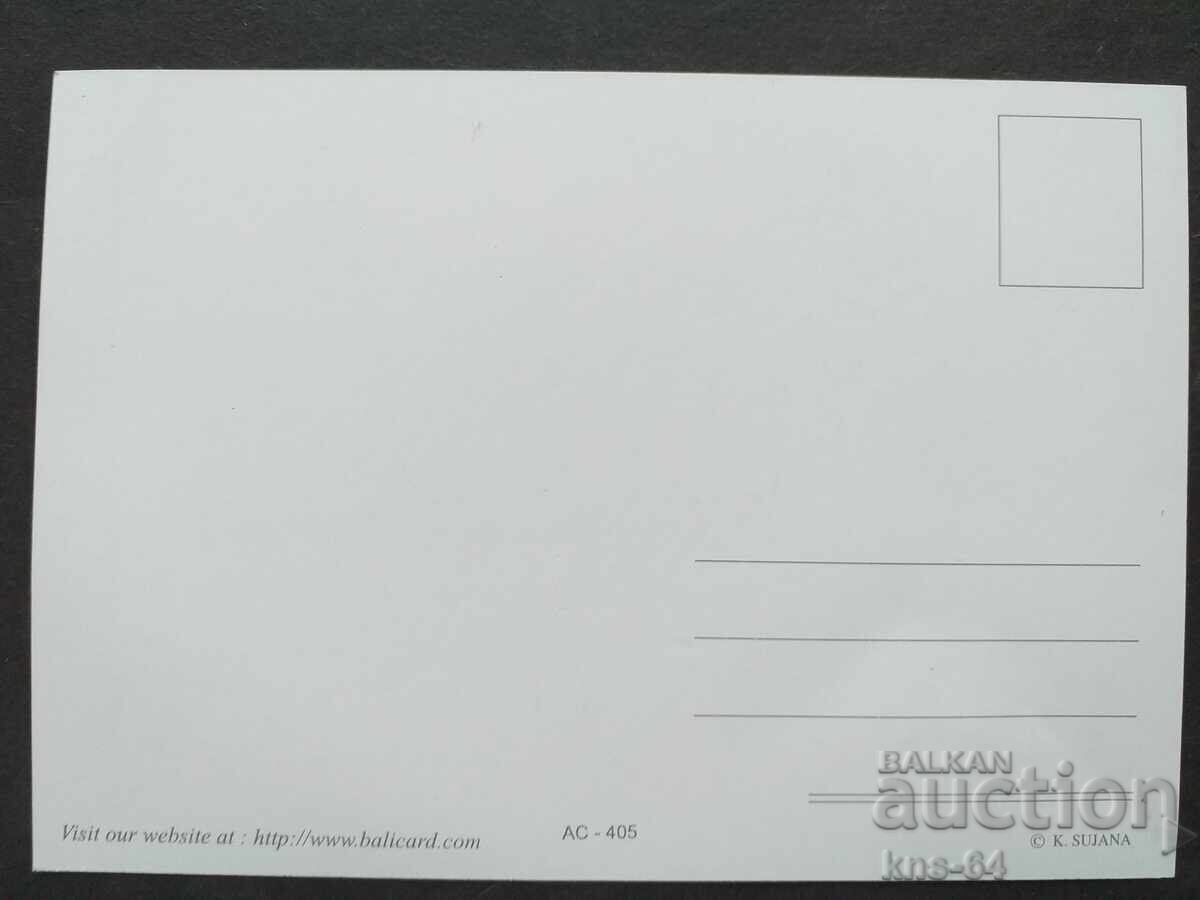 Μπαλί με τιμή 0.75 BGN | € 0.38 Μπαλί με τιμή 0.75 BGN | € 0.38