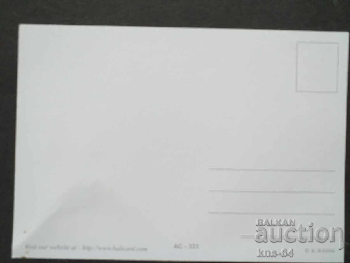 Бали с цена 0.75 лв. | € 0.38 Бали с цена 0.75 лв. | € 0.38