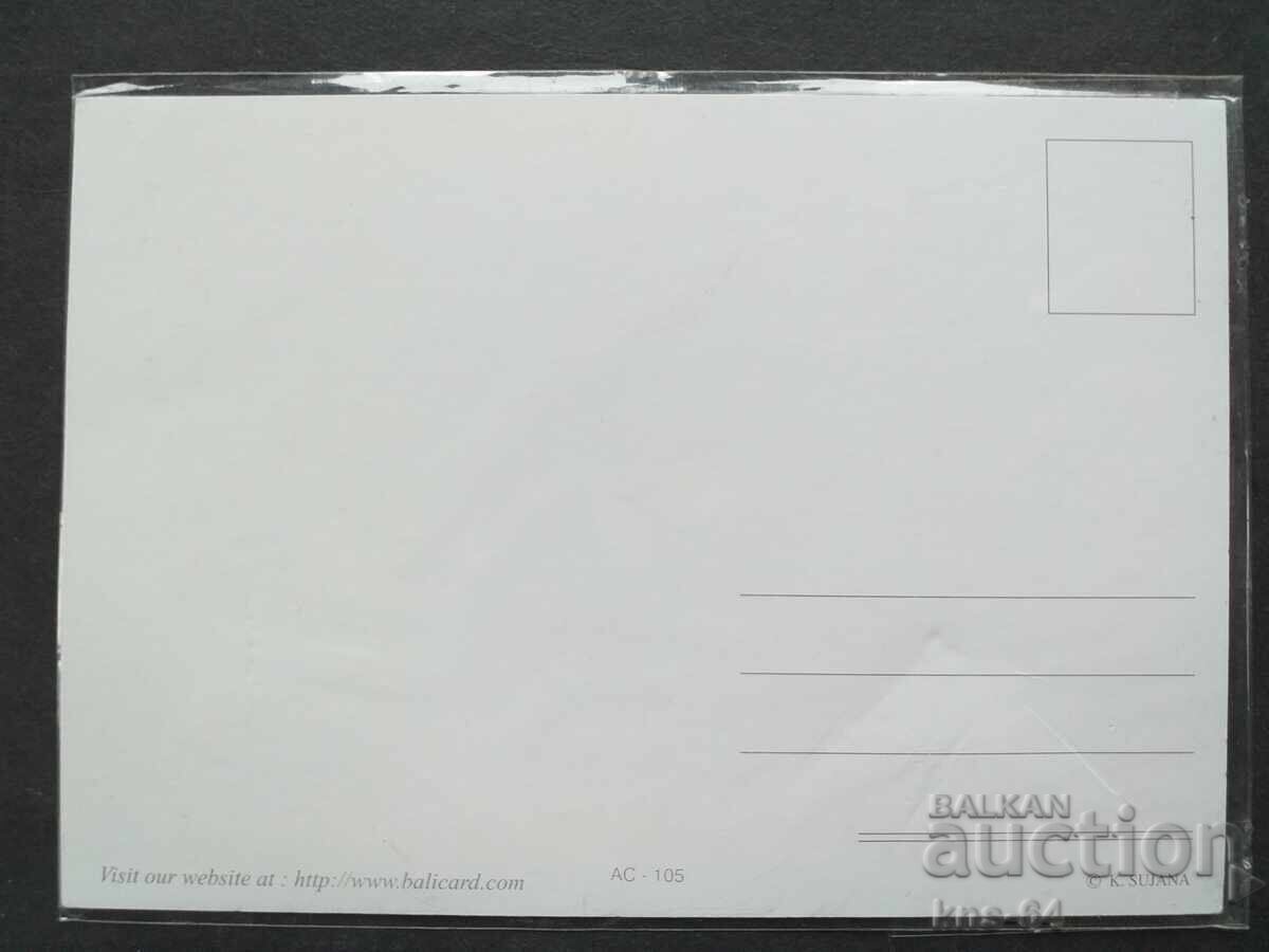 Μπαλί με τιμή 0.75 BGN | € 0.38 Μπαλί με τιμή 0.75 BGN | € 0.38