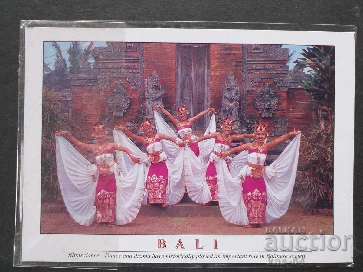 Μπαλί Μπαλί