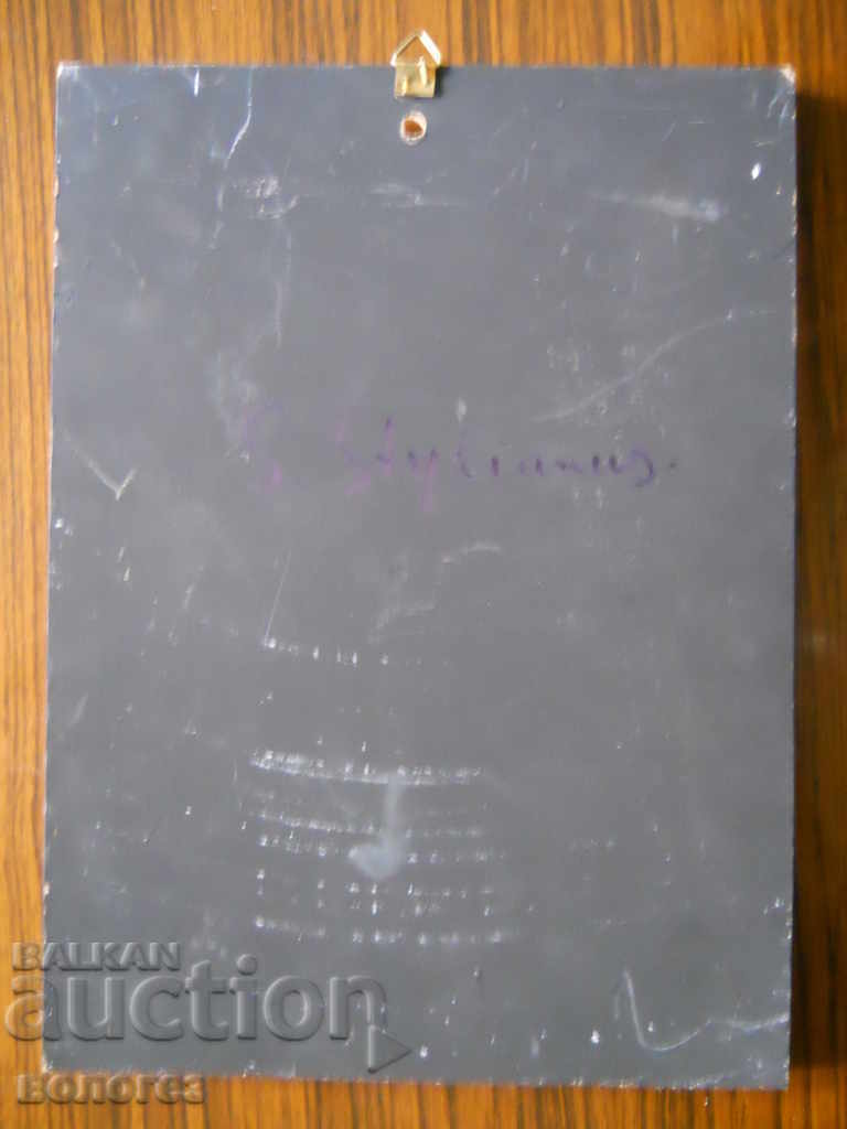 Old wooden icon "St. Stylian the Childminder of Paphlagonia" with price 60.00 BGN | € 30.68 Old wooden icon "St. Stylian the Childminder of Paphlagonia" with price 60.00 BGN | € 30.68