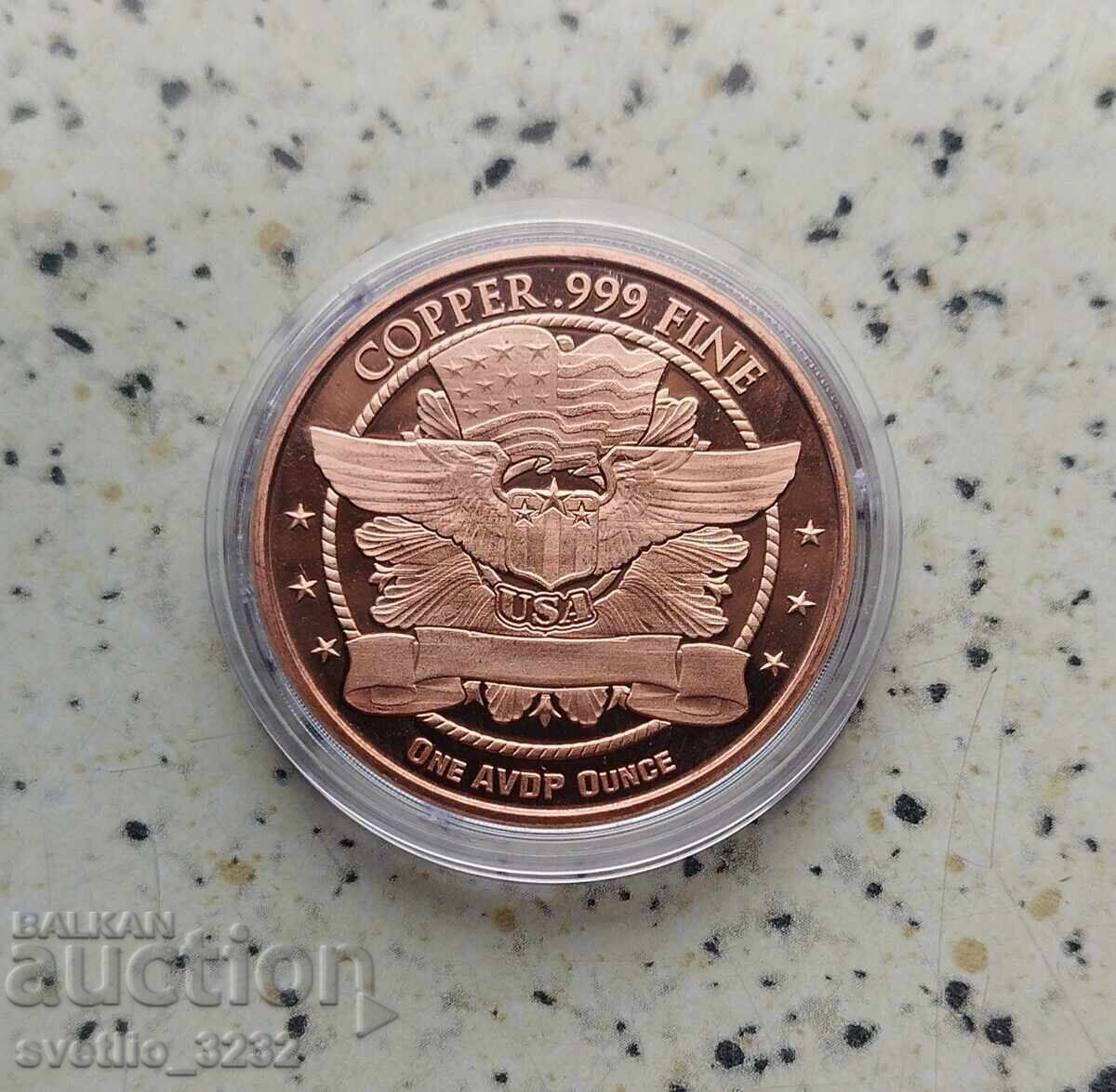 Мед 1 OZ с цена € 10.00 | 19.56 лв. Мед 1 OZ с цена € 10.00 | 19.56 лв.