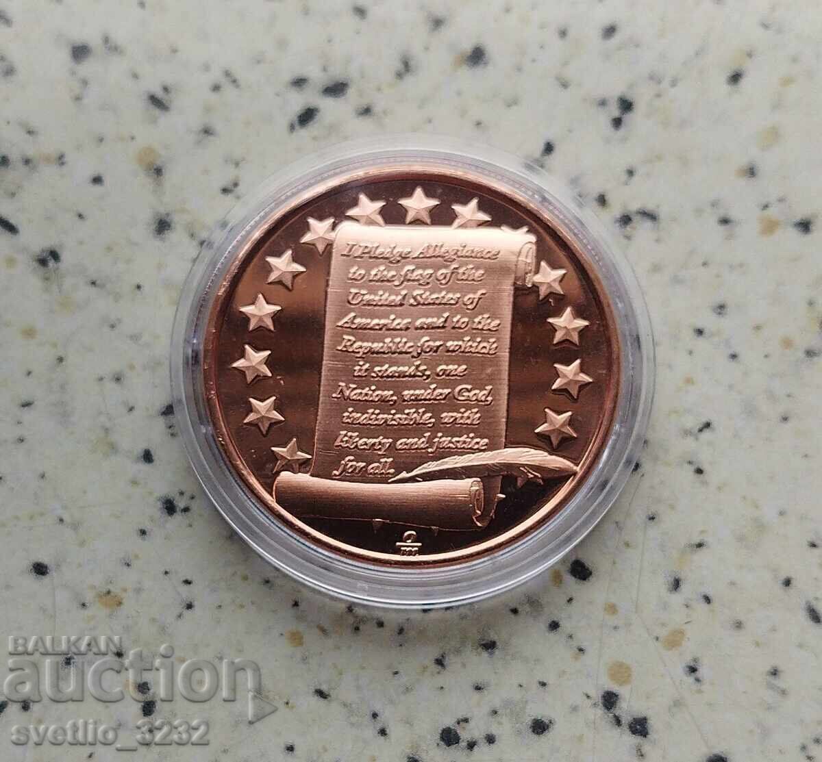 Miere 1 OZ cu preț € 10.00 | 19.56 BGN