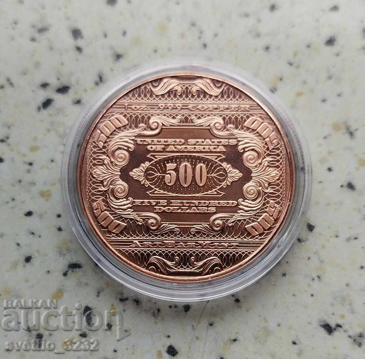Miere 1 OZ cu preț € 10.00 | 19.56 BGN