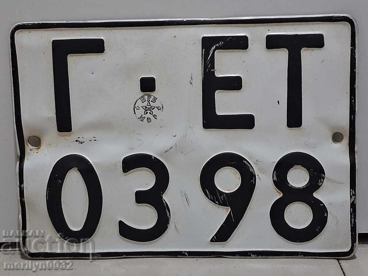 Εμαγιέ πινακίδα κυκλοφορίας οχήματος, πινακίδα, ταμπελάκι - 6