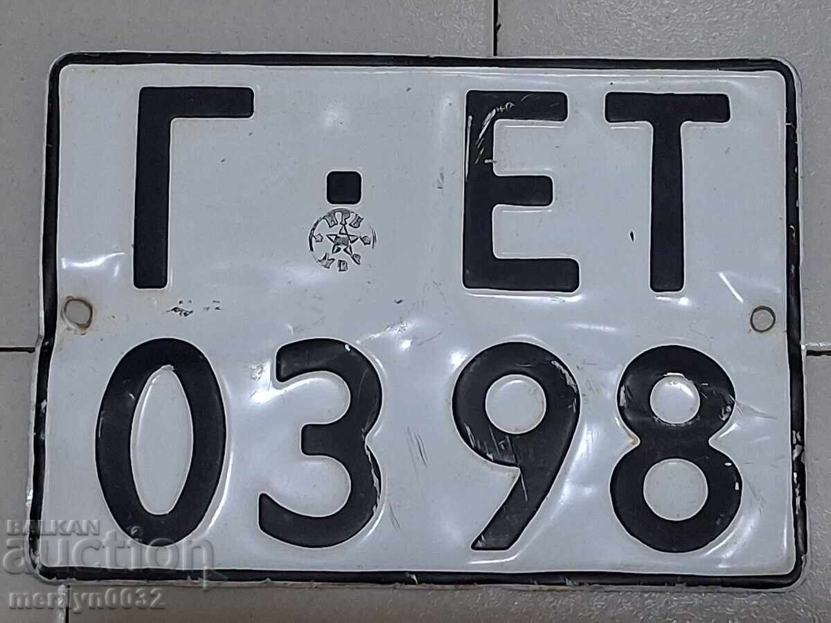 Εμαγιέ πινακίδα κυκλοφορίας οχήματος, πινακίδα, ταμπελάκι