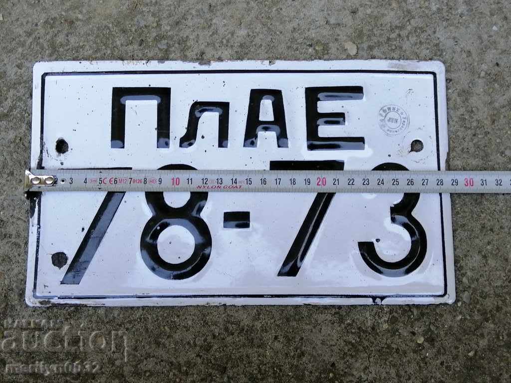Delivery of Enamelled registration number for a motor vehicle, plate, sign