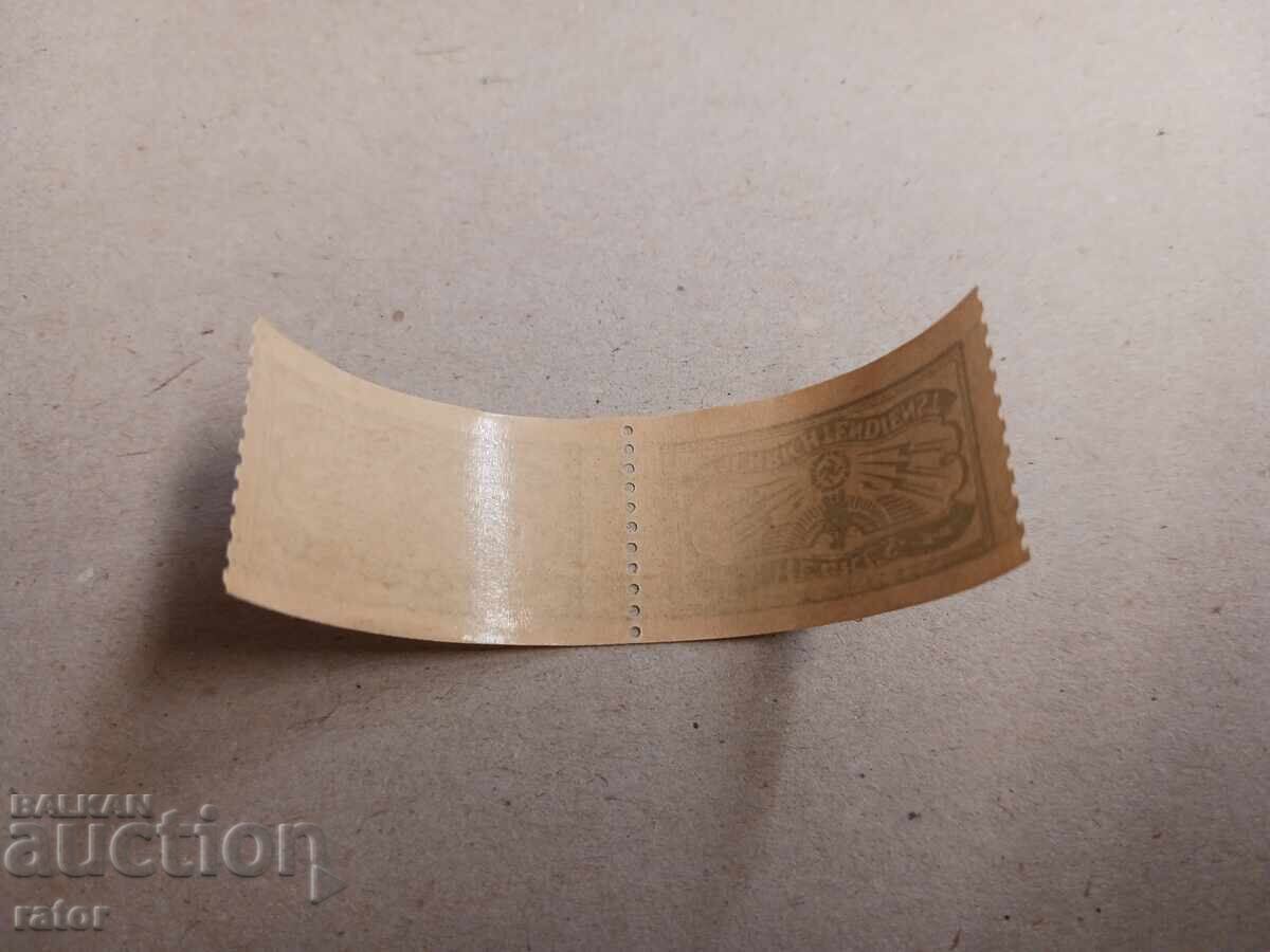 Delivery of Germany, Third Reich, Abwehr - stamps, document stickers