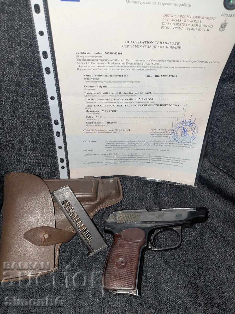 1- Απενεργοποιημένο πιστόλι "Μακάροφ" (PM)