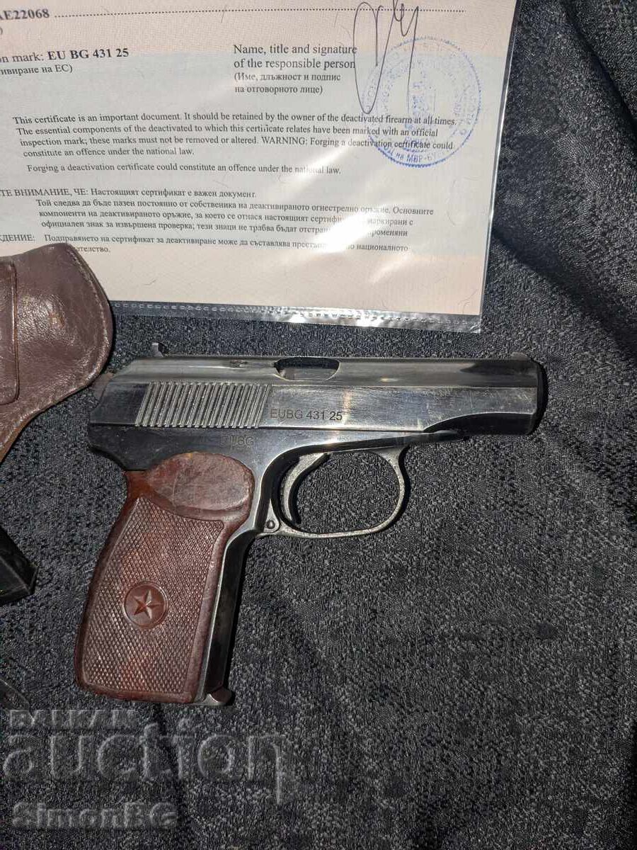 2- Деактивиран пистолет „Макаров“ (PM) с цена 250.00 лв. | € 127.82