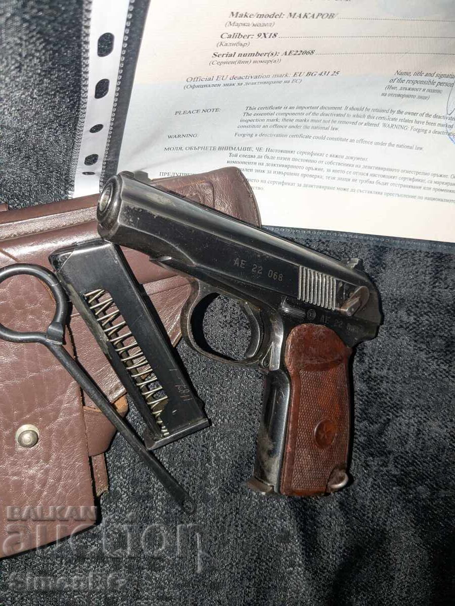 2- Деактивиран пистолет „Макаров“ (PM) - 5