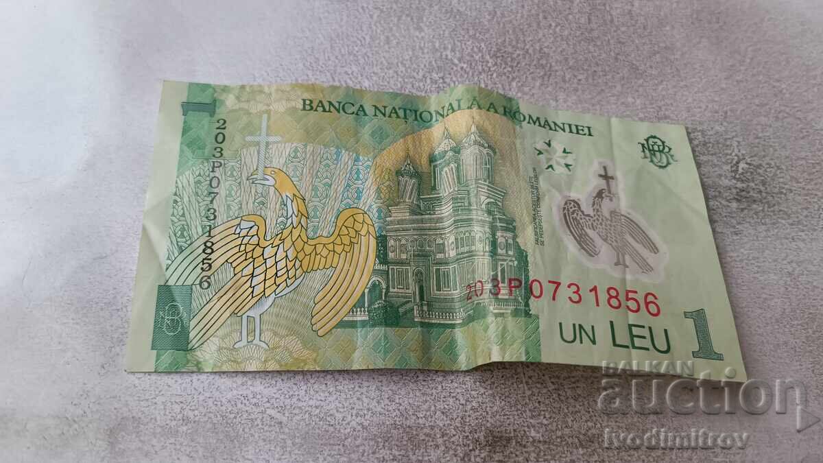 Romania 1 Leu 2018 with price 1.85 BGN | € 0.95