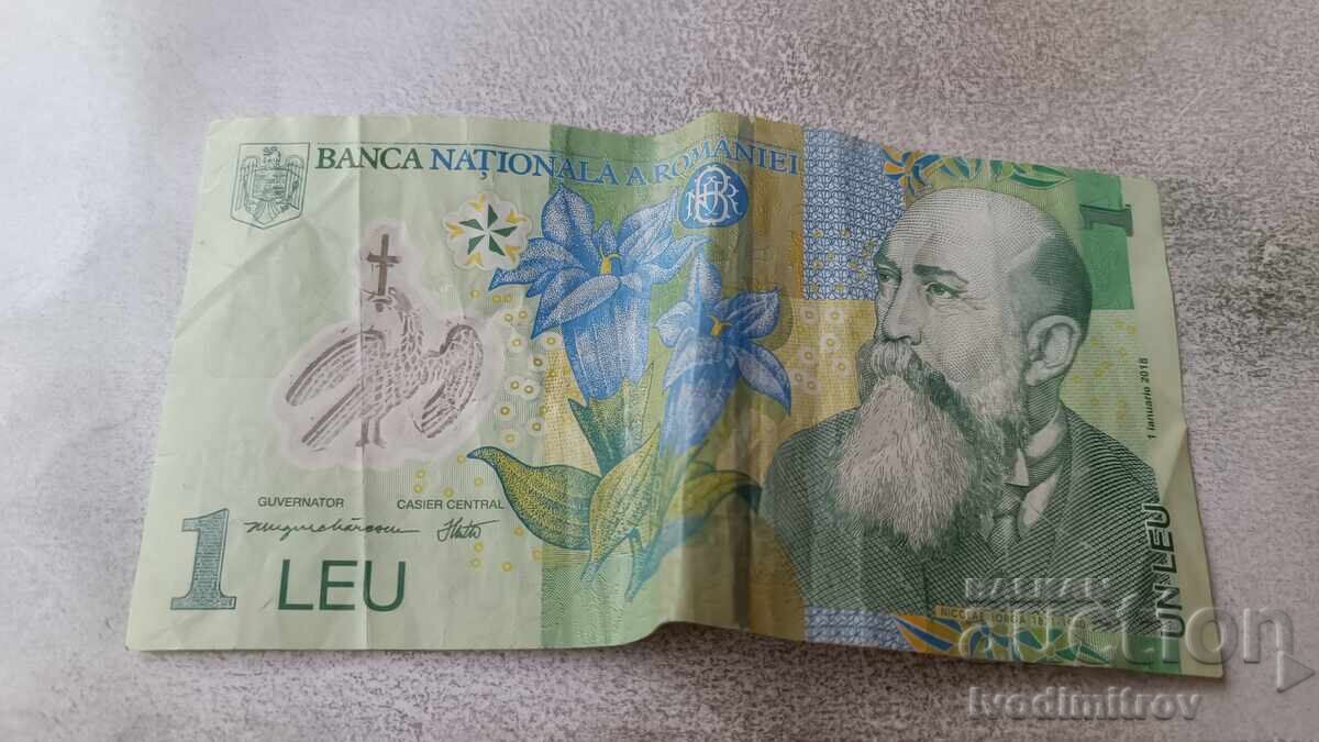 Romania 1 Leu 2018