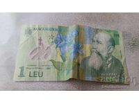Romania 1 Leu 2018