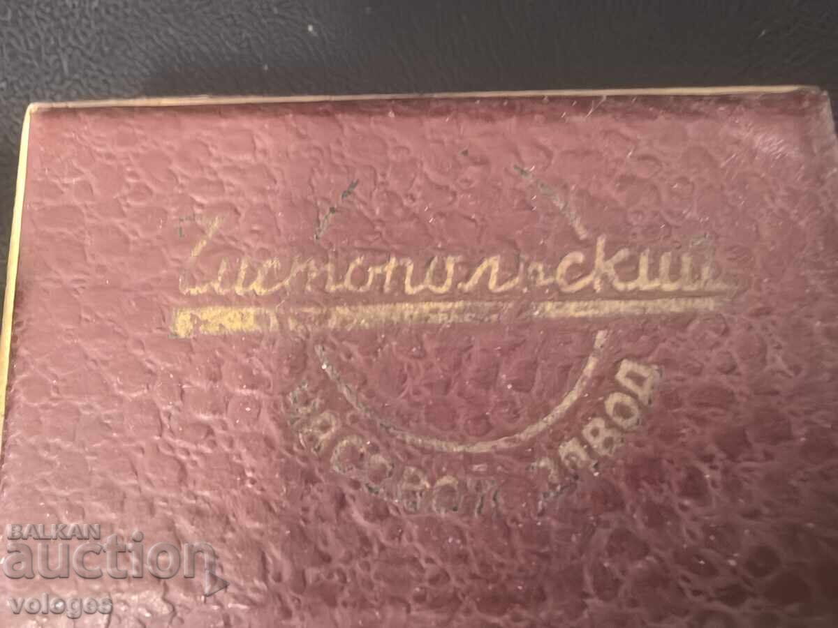 Auction  Watch boxes from Soviet watches