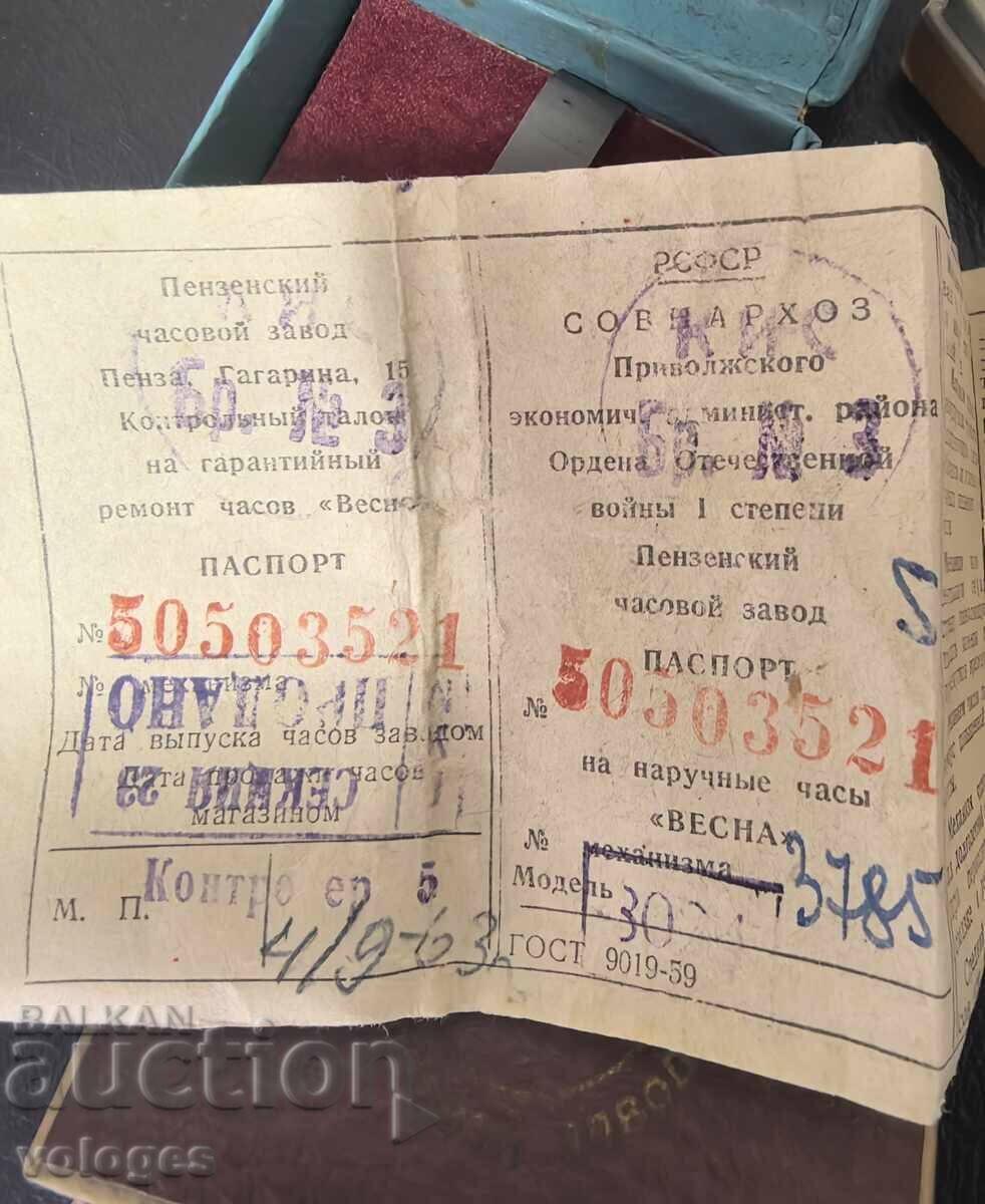 Watch boxes from Soviet watches - 5