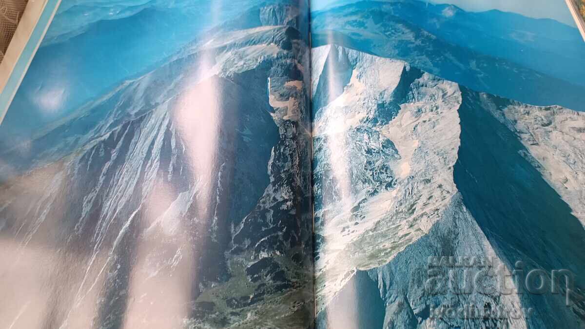 Licitație Peste Pirin arde 1987 Licitație Peste Pirin arde 1987