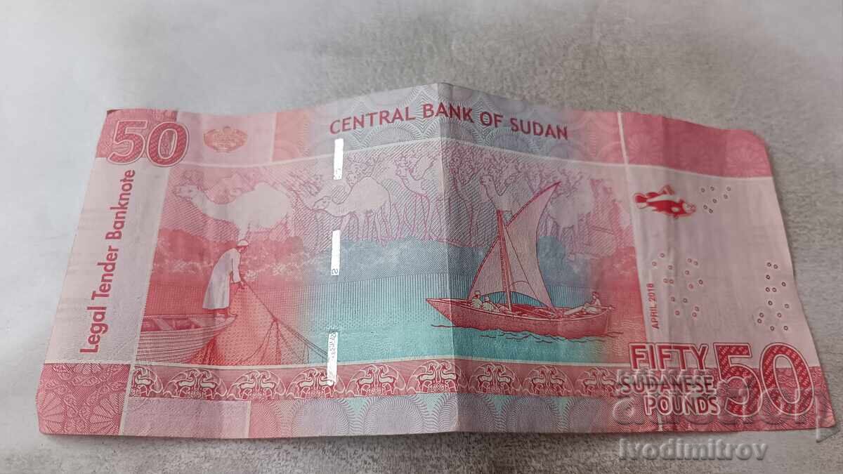 Σουδάν 50 λίρες 2018 με τιμή 6.75 BGN | € 3.45