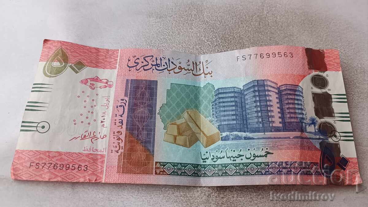 Σουδάν 50 λίρες 2018